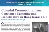 Colonial Cosmopolitanism: Constance Cumming and Isabella Bird in Hong Kong, 1878